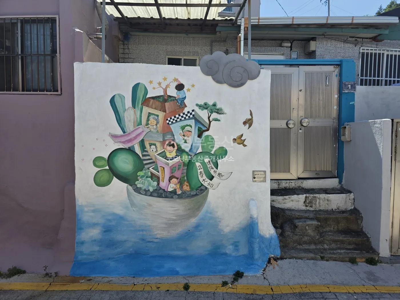 부산 중구 영주동 단층 시골집 매매, 대지 84㎡ 사진 4