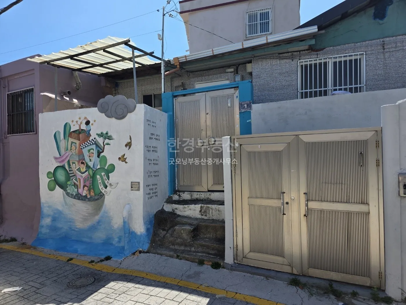 부산 중구 영주동 단층 시골집 매매, 대지 84㎡ 사진 5