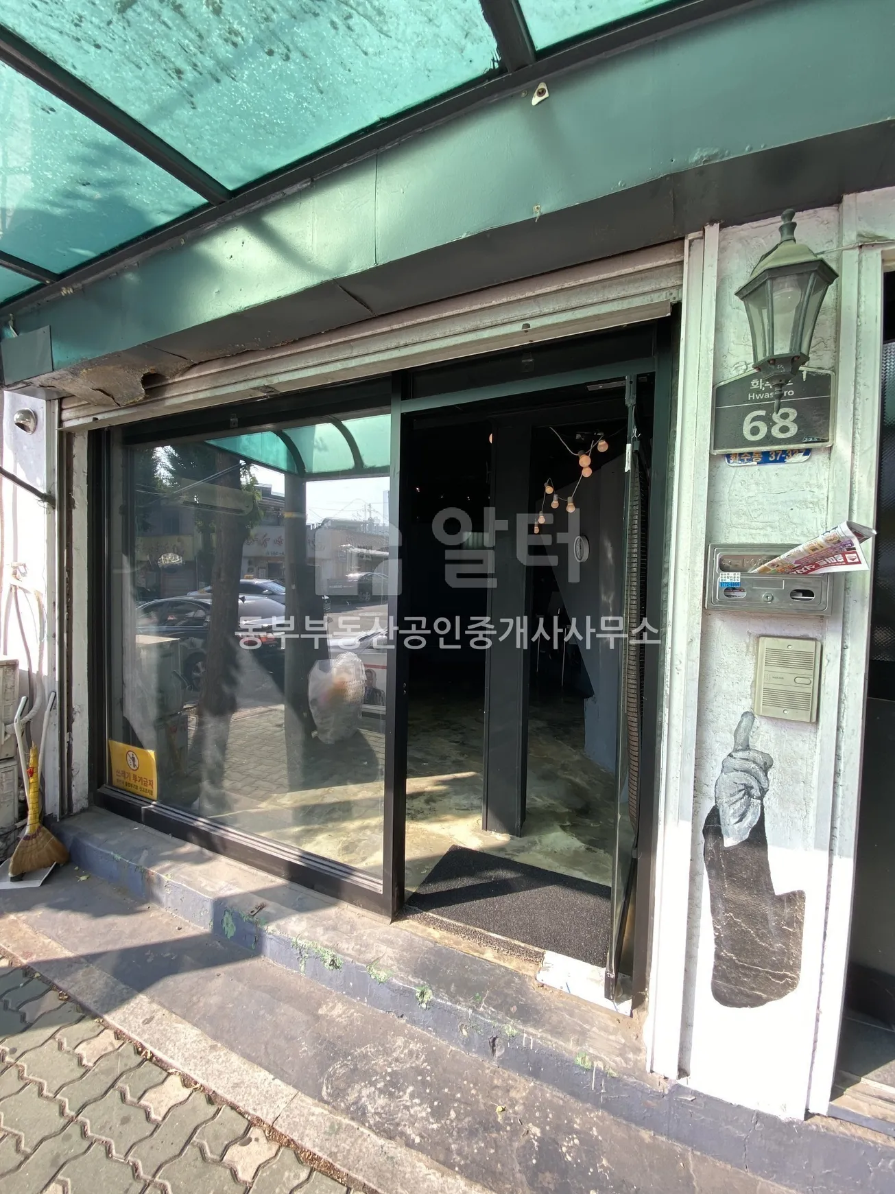 인천 제물포구 화수동 상가주택 매매, 토지 18㎡·연면적 46.44㎡ 사진 3