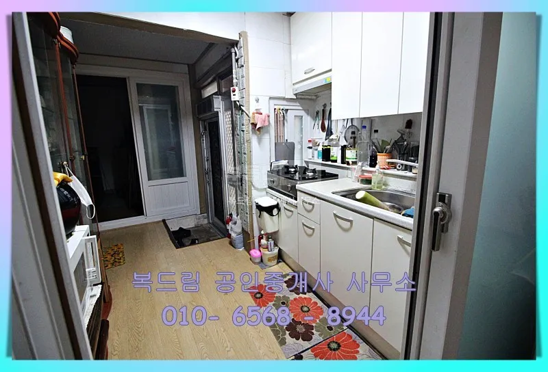 부산 중구 보수동2가 2층 주택 매매, 토지 56.2㎡ 사진 2