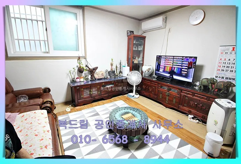 부산 중구 보수동2가 2층 주택 매매, 토지 56.2㎡ 사진 4