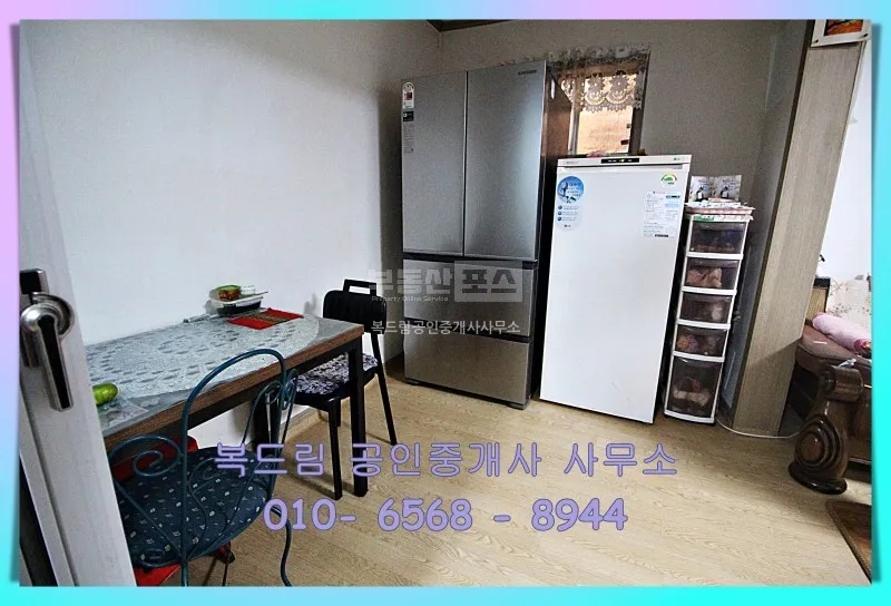 부산 중구 보수동2가 2층 주택 매매, 토지 56.2㎡ 사진 6
