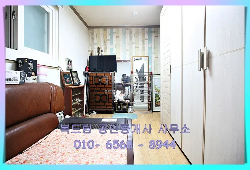부산 중구 보수동2가 2층 주택 매매, 토지 56.2㎡ 사진 8