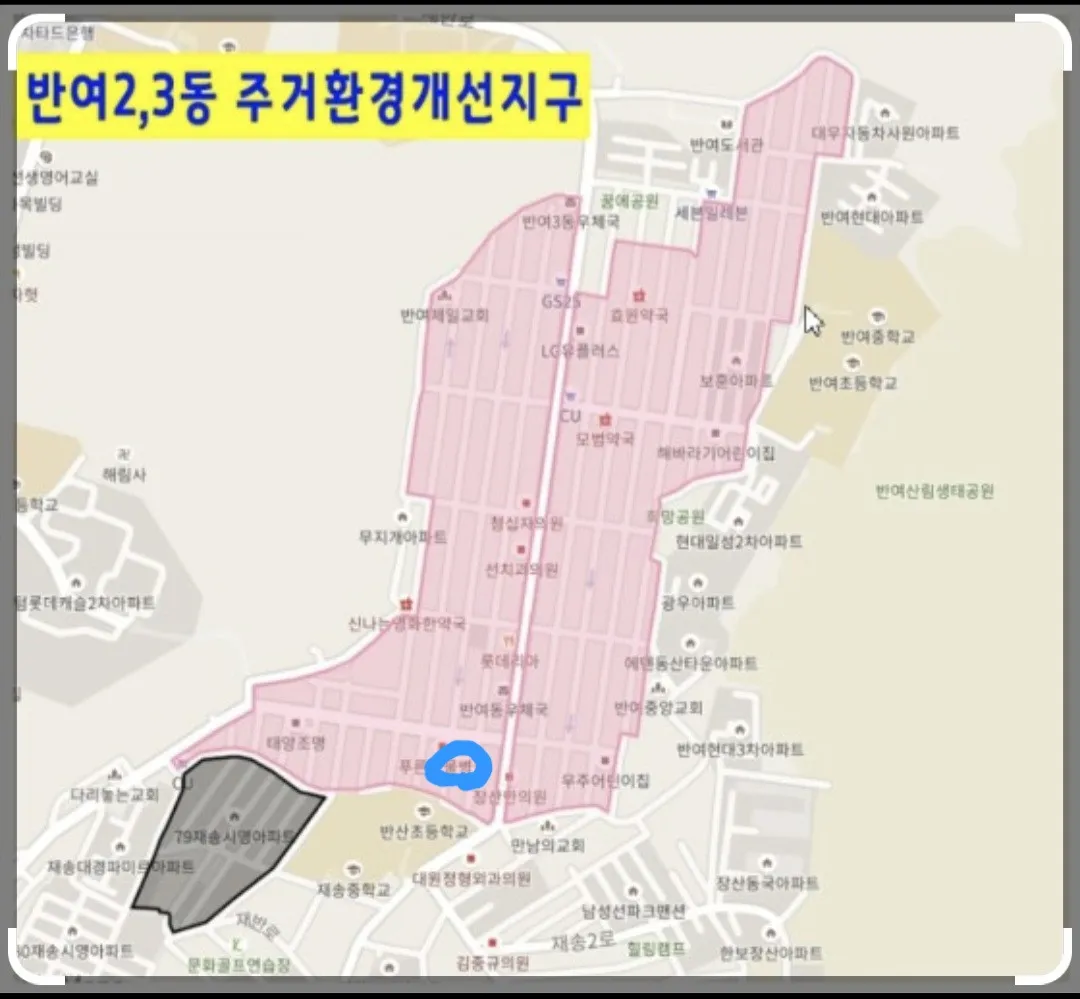부산 해운대구 반여동 시장입구 도보 2~3분, 대지 56㎡ 단층 단독주택 매매 사진 2