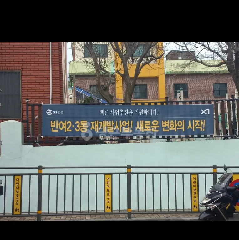 부산 해운대구 반여동 시장입구 도보 2~3분, 대지 56㎡ 단층 단독주택 매매 매물 사진