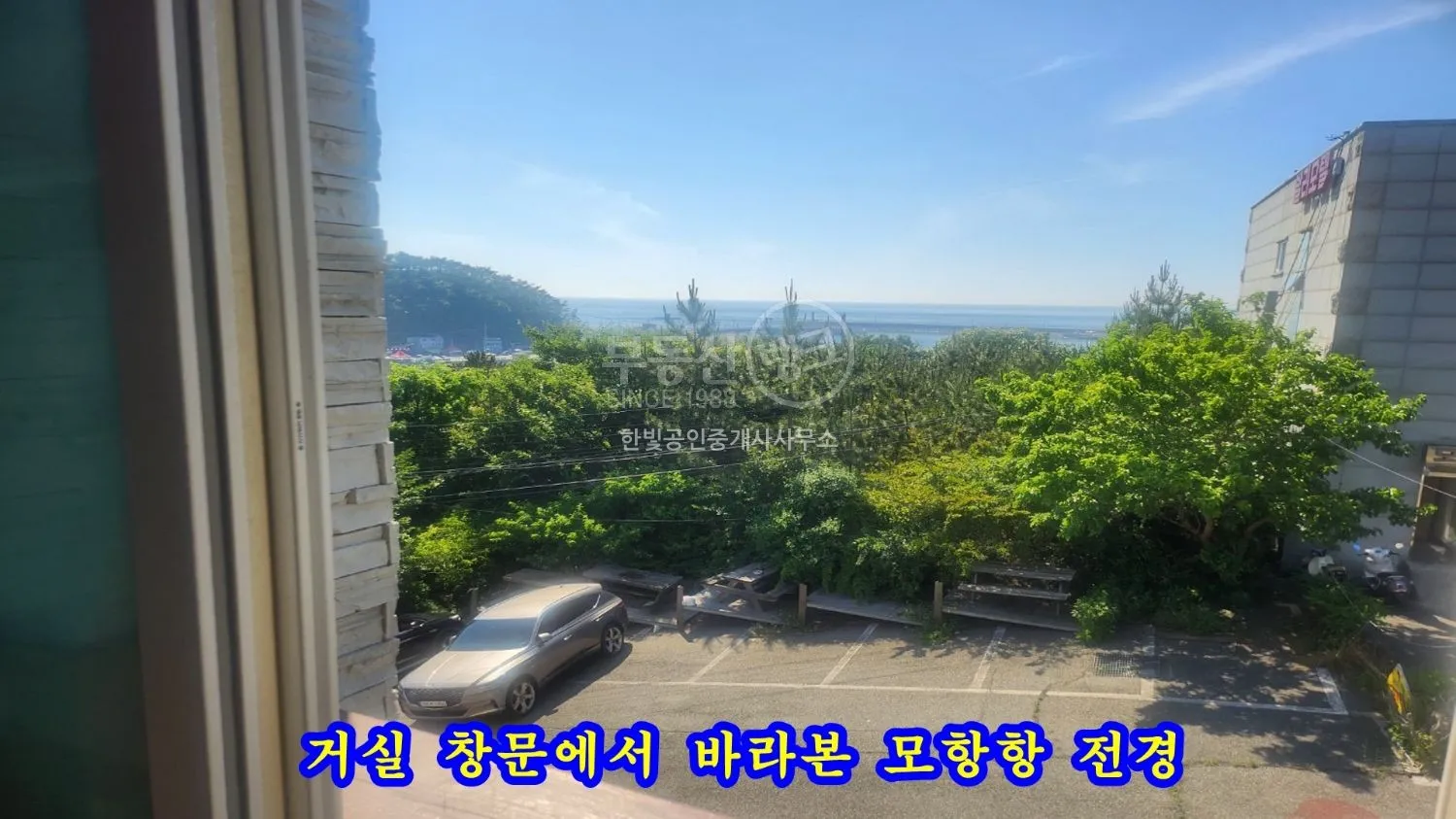 모항항 바다 조망 다세대주택 매매 사진 10