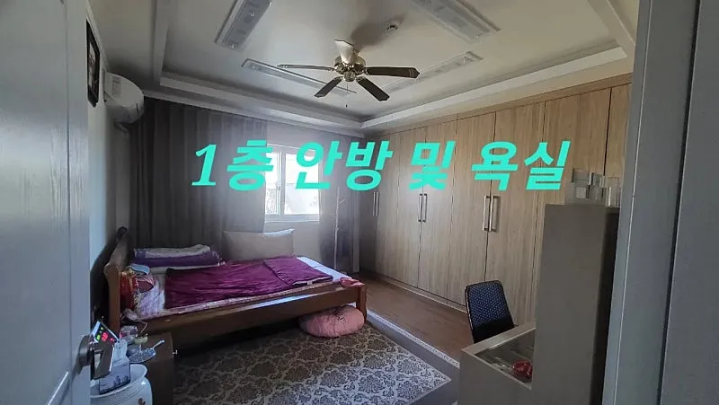 Urgent Sale: Foreign-Style Townhouse in Dunpo-myeon, Asan, South Chungcheong — 180 Pyeong Land, 85 Pyeong Building photo 9