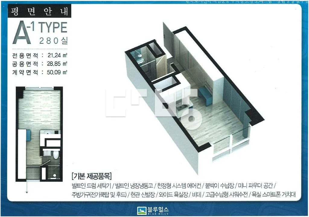 경남 창원시 성산구 중앙동 남서향 고층 오피스텔 매매, 보증금 500만 원·월세 42만 원 승계 사진 10