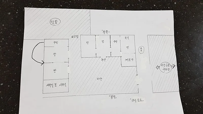 추자도 신양리 남향 시골집과 텃밭·별채 매매 사진 7