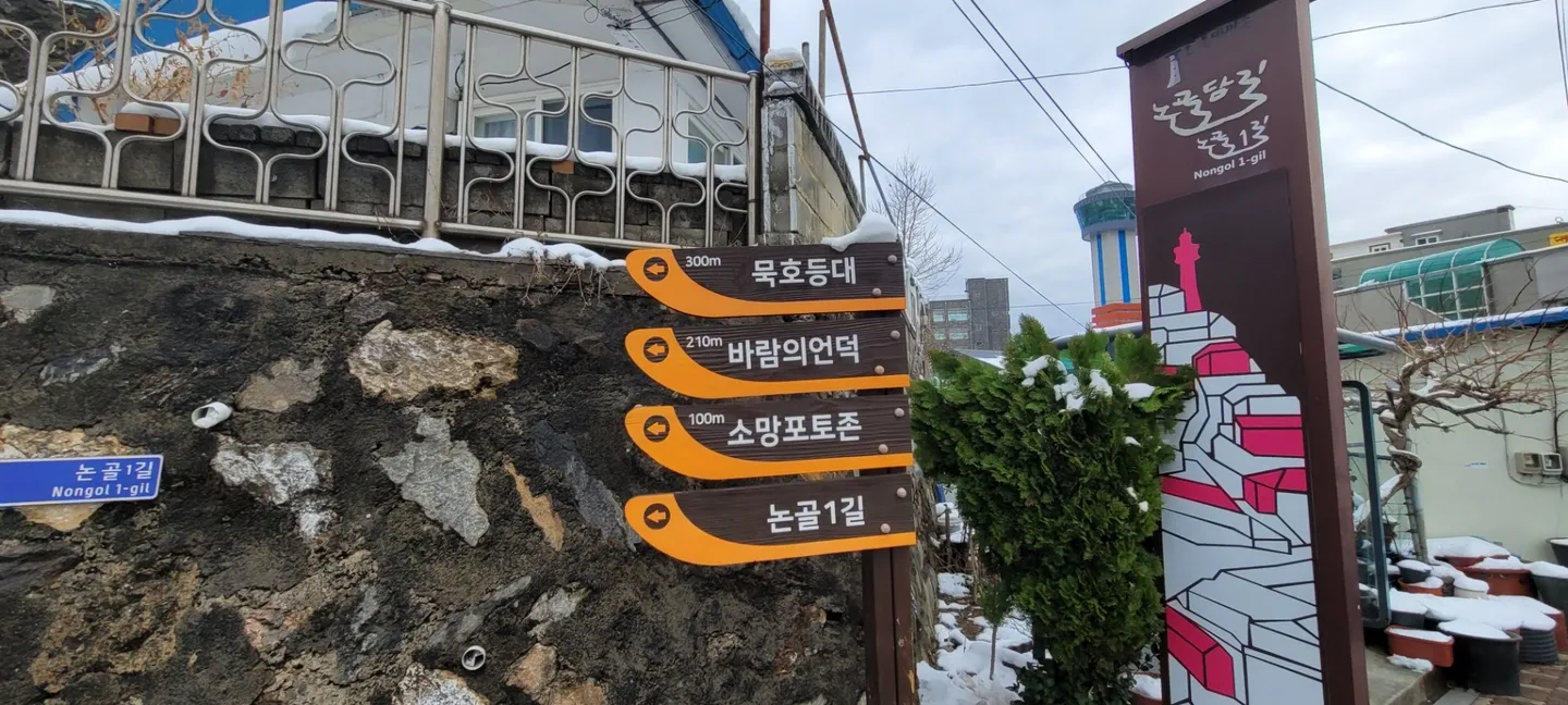 Donghae-si Mukhojin-dong Hillside Country House for Sale, 66 Million Won photo 4