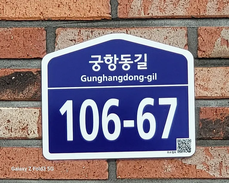 평창 용평면 신축 주택 매매 매물 사진