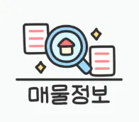 Pyeongchang Country House, Remote-Controlled Smart Income-Generating Second Home photo 2