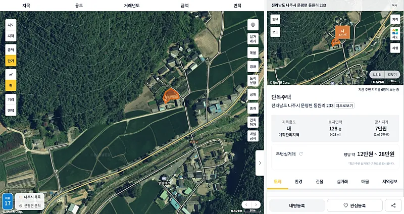 Urgent Sale: Traditional Hanok Country House with a Large Yard in Munpyeong-myeon, Naju-si, Jeonnam Gwangju photo 2