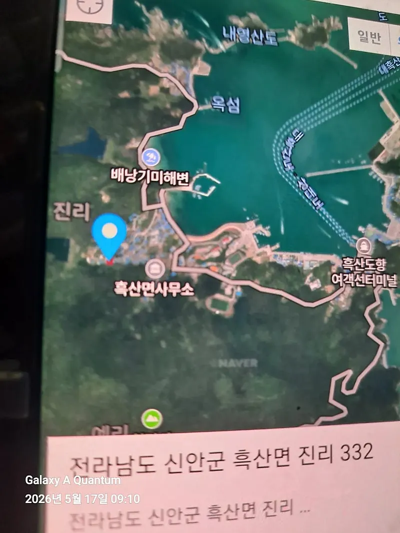 흑산도 항 부근 구옥 시골집 매매 사진 3