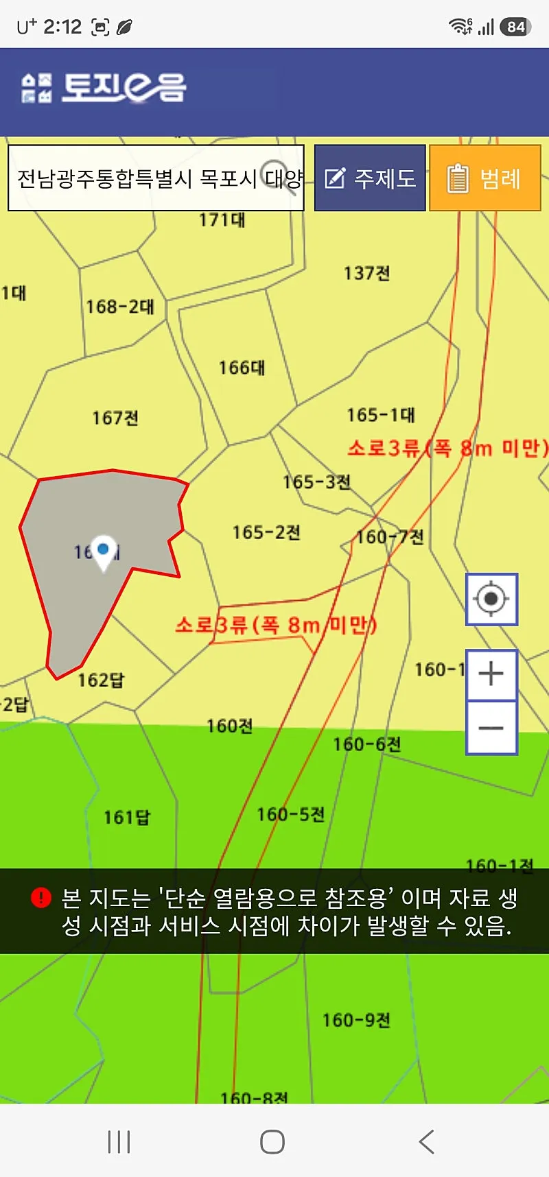 Urgent Sale: Detached Country House in Daeyang-dong, Mokpo photo 8