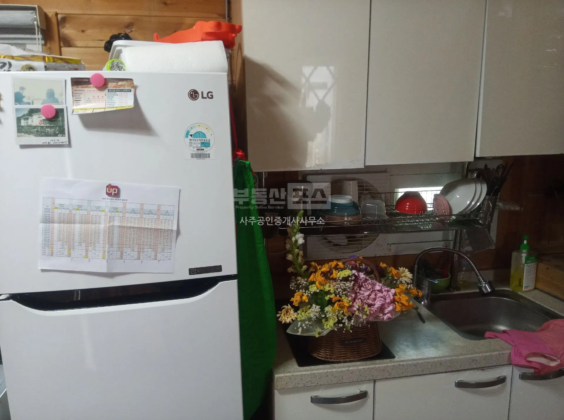 Country House and Land for Sale in Wonbuk-myeon, Taean photo 3