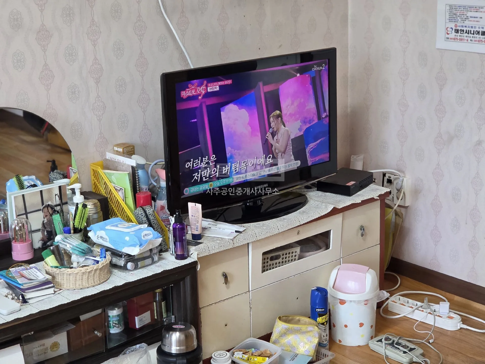 태안 이원면 바다 가까운 시골집, 2차선 도로 인접 단독주택 사진 5