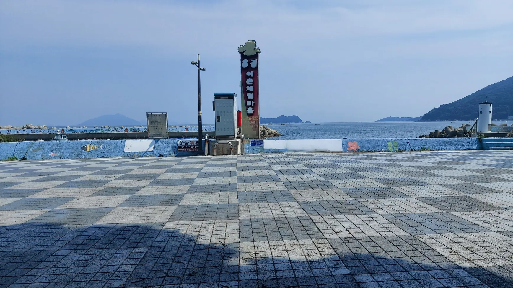 남해군 삼동면 독일마을 인근 남향 촌집 매매 사진 5