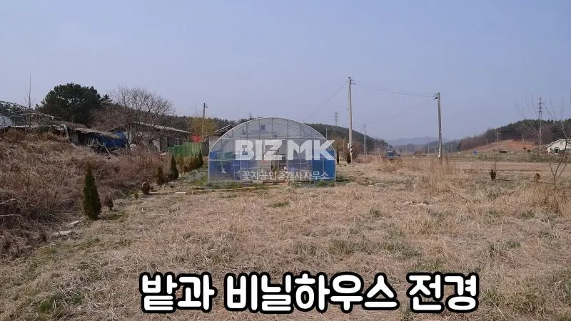 Taean Taean-eup Country House and Spacious Field for Sale with Pond and Greenhouse photo 9