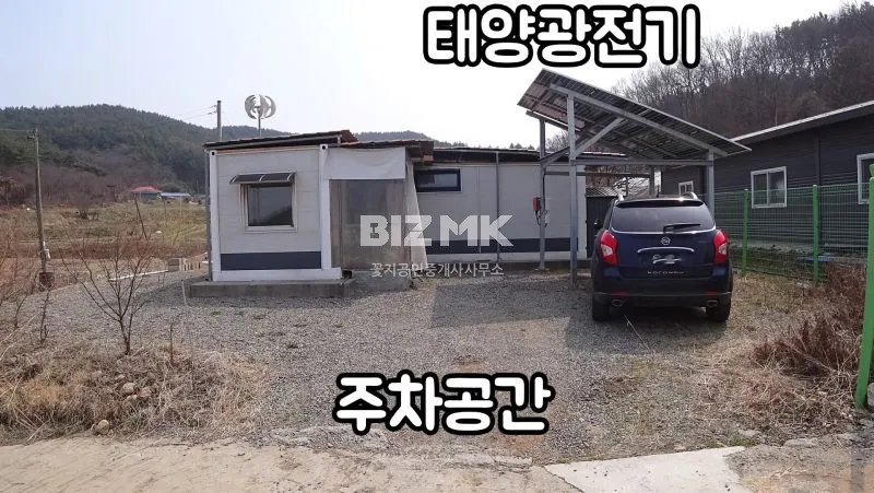 Taean Taean-eup Country House and Spacious Field for Sale with Pond and Greenhouse photo 6