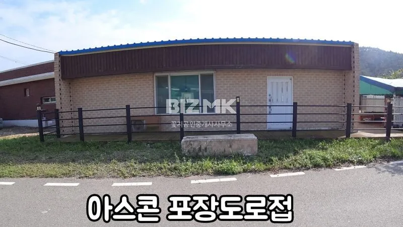 Seaside Country House Second Home for Sale in Pado-ri, Sowon-myeon, Taean photo 5