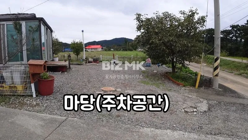 태안군 태안읍 산후리 소형 전원주택 매매, 썬룸과 텃밭·유실수 마당 사진 5