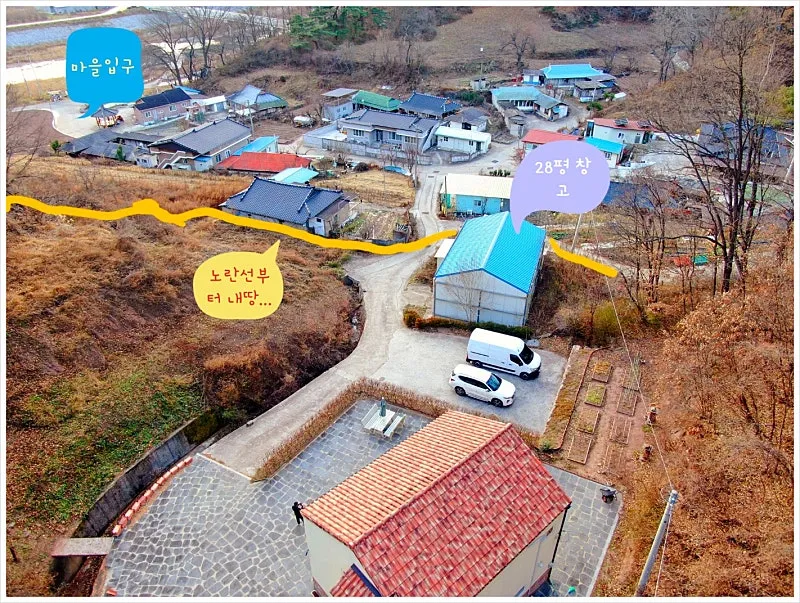 영양군 감천리 2층 전원주택과 창고·농지 일괄 매매 사진 2