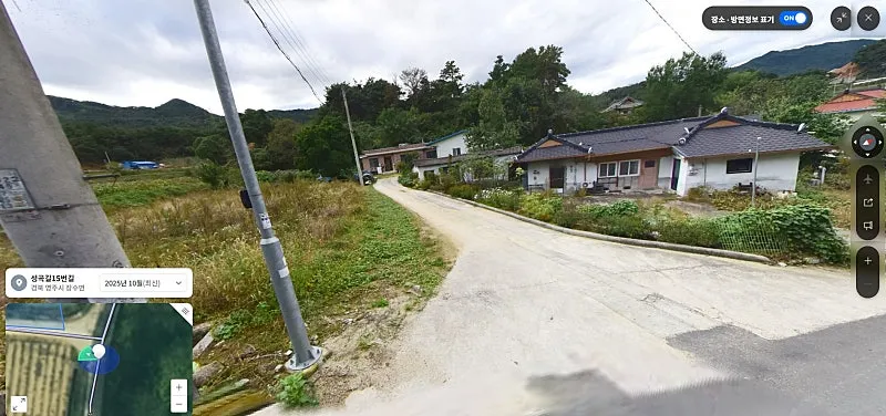 경북 영주시 장수면 농가주택과 밭, 약 320평 매매 사진 2