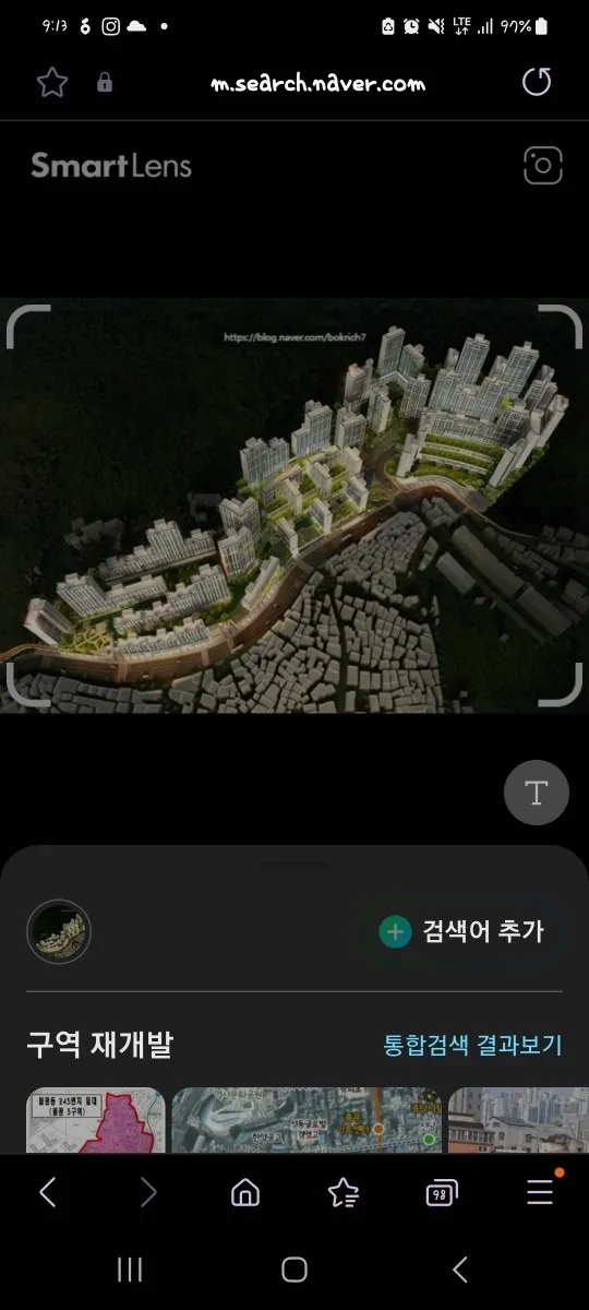 부산 초량동 초량2구역 조합원 전원주택 매매 5,000만원 사진 3