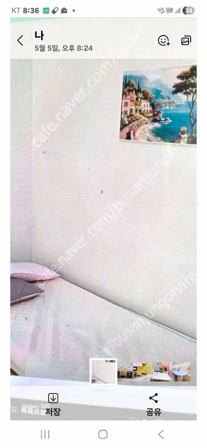 59.5㎡ Detached/Country House for Sale by Owner in Sujeong-dong, Dong-gu, Busan Metropolitan City — 70 million won photo 2