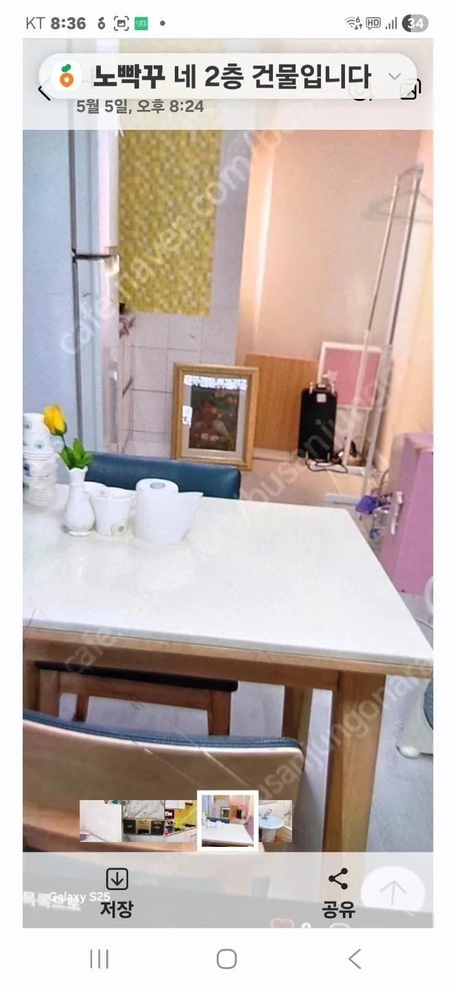 59.5㎡ Detached/Country House for Sale by Owner in Sujeong-dong, Dong-gu, Busan Metropolitan City — 70 million won photo 4