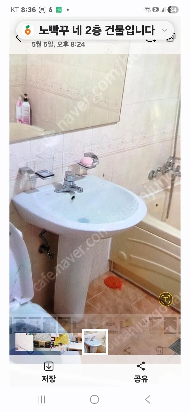 59.5㎡ Detached/Country House for Sale by Owner in Sujeong-dong, Dong-gu, Busan Metropolitan City — 70 million won photo 5