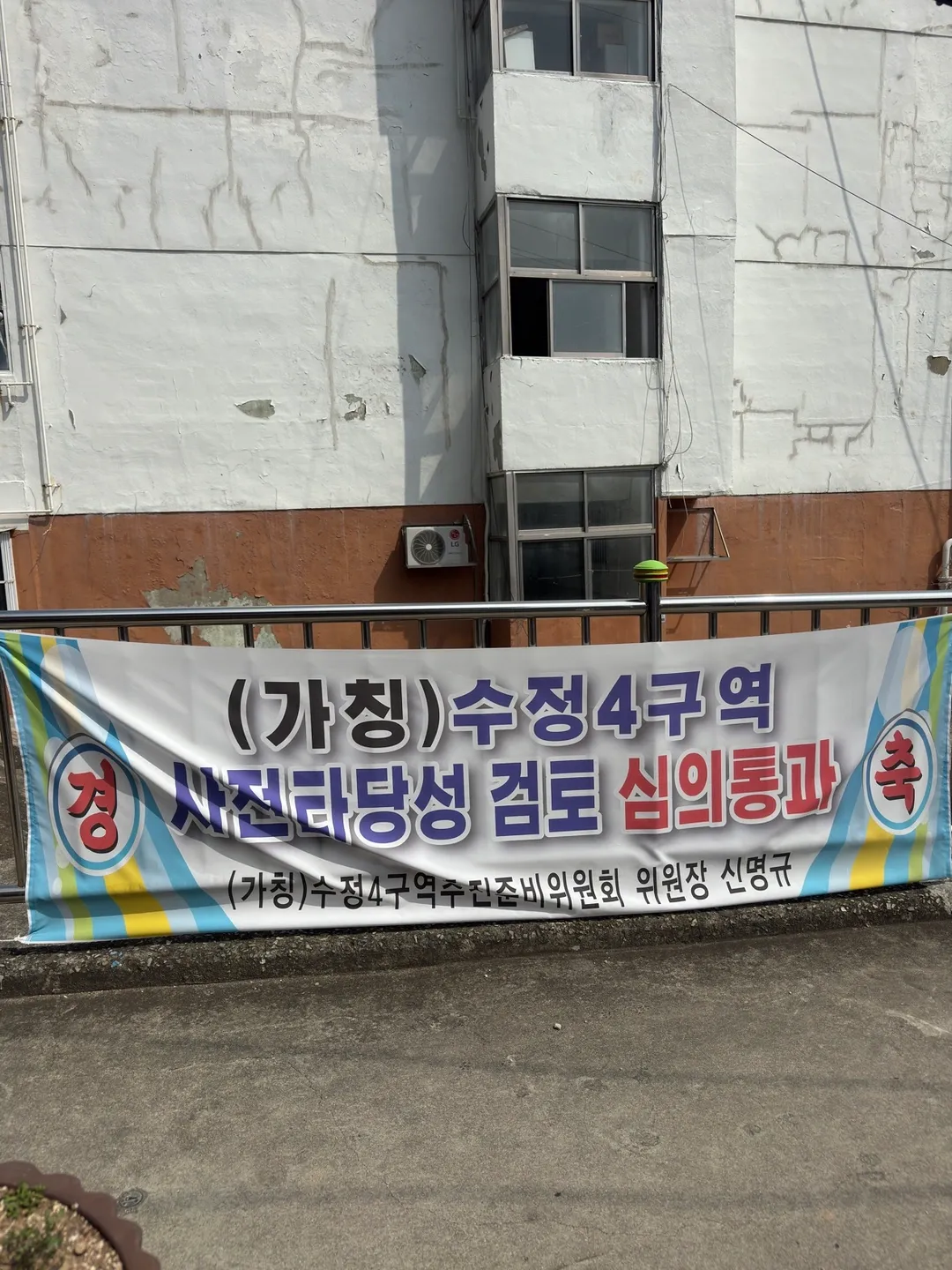 수정동 1층 전원주택 38.6㎡ 매매 6,000만원 사진 10