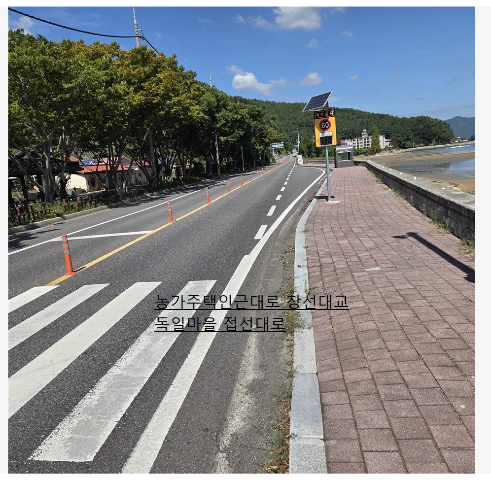 Rural Home for Sale in Samdong-myeon, Namhae photo 4