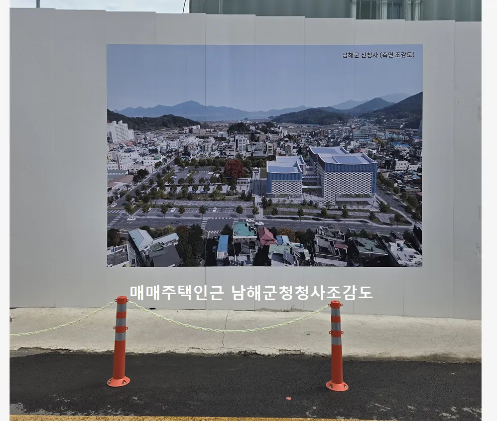 Rural House for Sale Near the New County Office Building in Namhae-eup photo 5